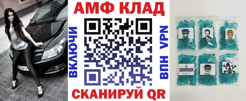 Амфетамин 97%  Осинники 