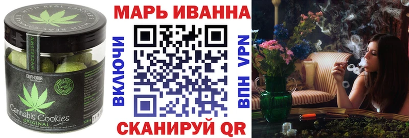 купить наркотики цена  Осинники  Печенье с ТГК конопля 