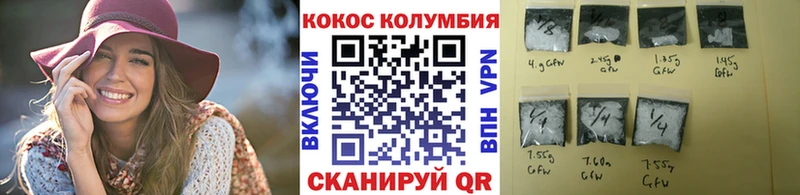 хочу наркоту  Осинники  COCAIN Columbia 