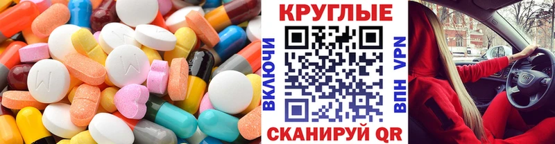 ЭКСТАЗИ ешки  кракен ссылки  Осинники 