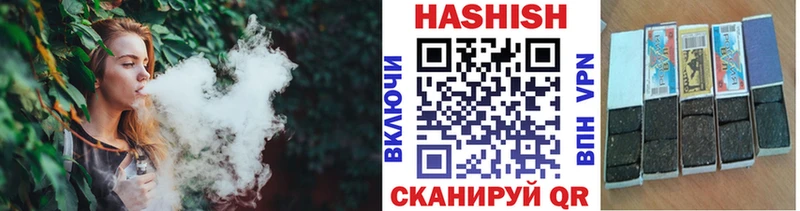 наркотики  Осинники  ГАШ Premium 