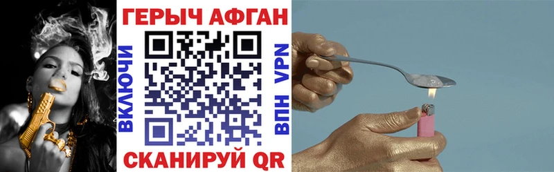 наркошоп  Осинники  ГЕРОИН Heroin 