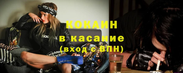 кокаин Армянск