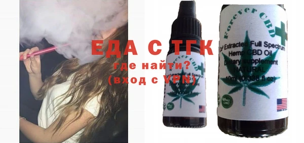 прущие крисы Аркадак