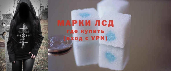 кокаин Армянск