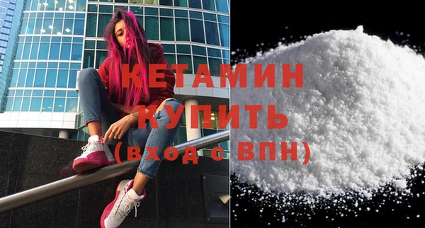 кокаин Армянск
