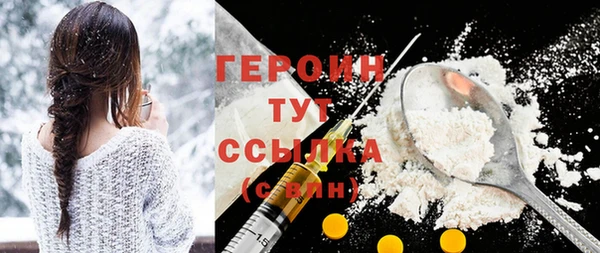 кокаин Армянск