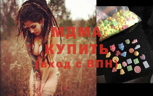 кокаин Армянск