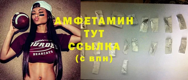 mdpv Арсеньев