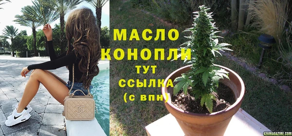 mdpv Арсеньев