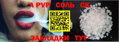 винт Партизанск