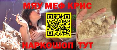 винт Партизанск