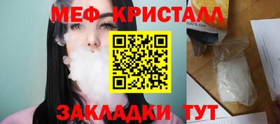 винт Партизанск