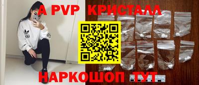 молекула духа Пенза