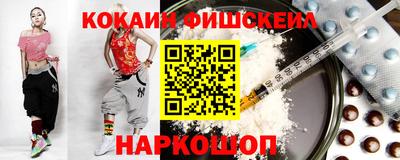 молекула духа Пенза