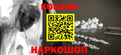 молекула духа Пенза