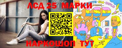 молекула духа Пенза