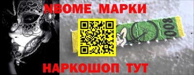 молекула духа Пенза