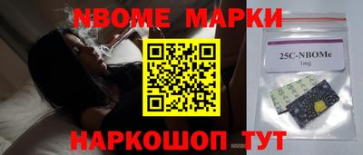 молекула духа Пенза