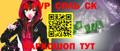 винт Партизанск