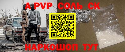 винт Партизанск