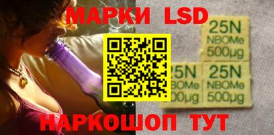 винт Партизанск