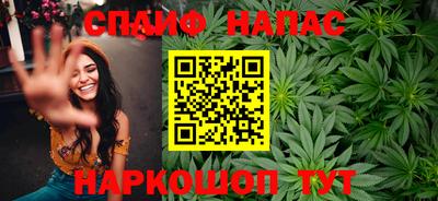 молекула духа Пенза