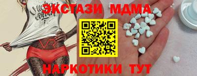 скорость mdpv Первоуральск