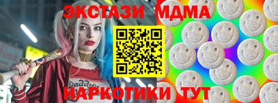скорость mdpv Первоуральск