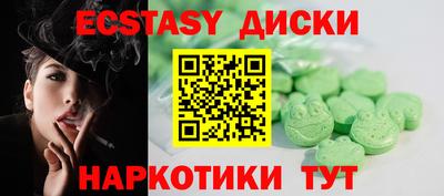 винт Партизанск