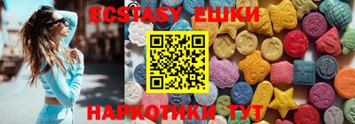 скорость mdpv Первоуральск