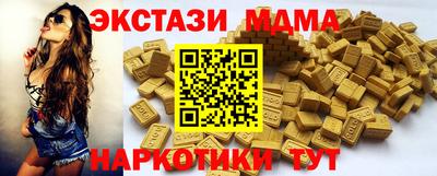 молекула духа Пенза