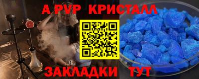 винт Партизанск