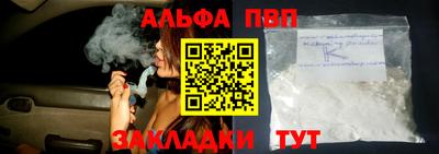 молекула духа Пенза
