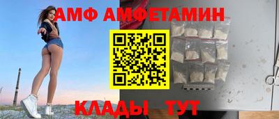молекула духа Пенза