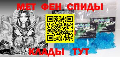 молекула духа Пенза