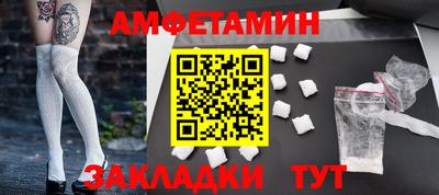 винт Партизанск
