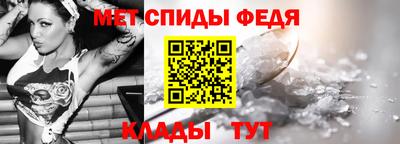 винт Партизанск