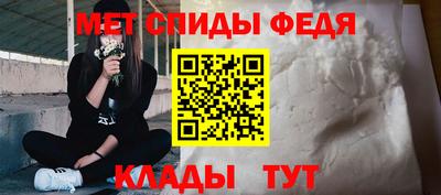 винт Партизанск