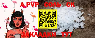 скорость mdpv Первоуральск