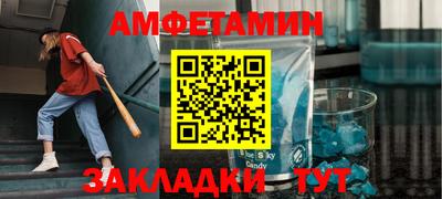 молекула духа Пенза