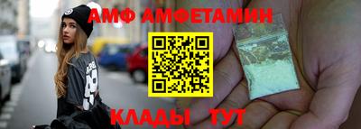 молекула духа Пенза