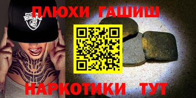 молекула духа Пенза