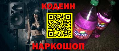 молекула духа Пенза