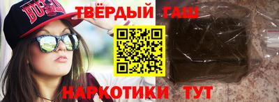 винт Партизанск