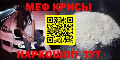 винт Партизанск