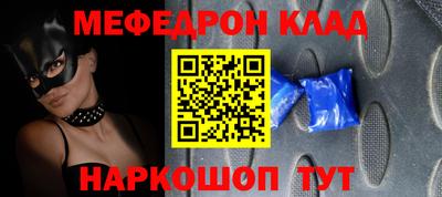 скорость mdpv Первоуральск