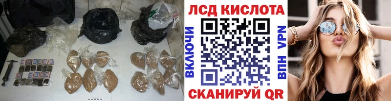 ОМГ ОМГ маркетплейс Осинники Лсд 25 экстази ecstasy цены