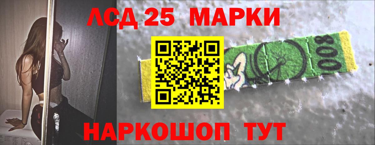 Лсд 25 экстази кислота  ЛСД экстази  Лсд 25 экстази кислота  Осинники  Вход с VPN 