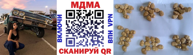 купить наркотики цена  Осинники  MDMA crystal 